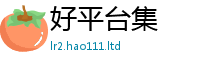 2025最新免费资料大全虽新澳门天天彩免费精准大全谜语